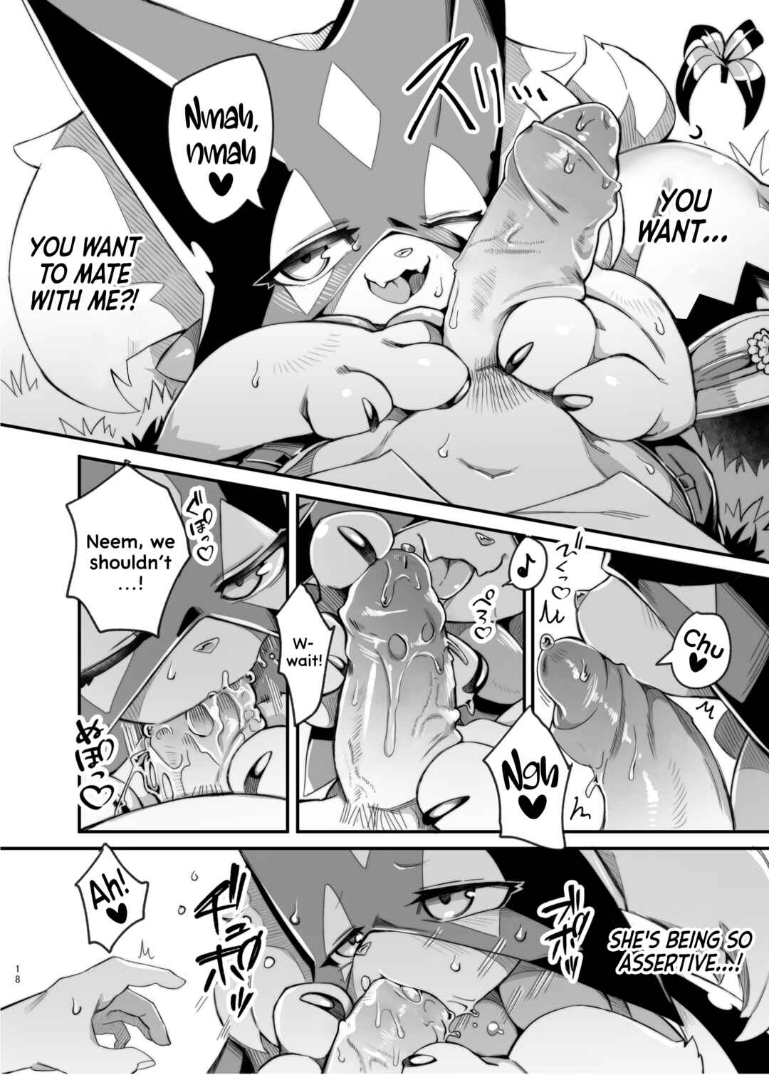 Page 17 Chapter Unknown_de97 Pokémon Scarlet and Violet - The Clover Ring (Doujinshi)
