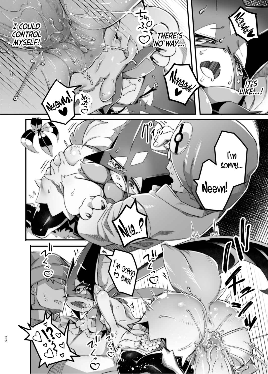 Page 21 Chapter Unknown_de97 Pokémon Scarlet and Violet - The Clover Ring (Doujinshi)