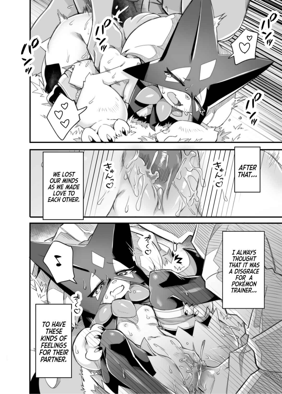 Page 25 Chapter Unknown_de97 Pokémon Scarlet and Violet - The Clover Ring (Doujinshi)