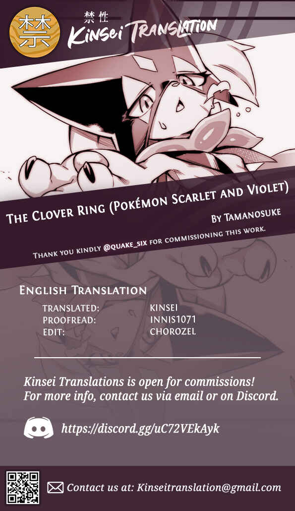 Page 31 Chapter Unknown_de97 Pokémon Scarlet and Violet - The Clover Ring (Doujinshi)