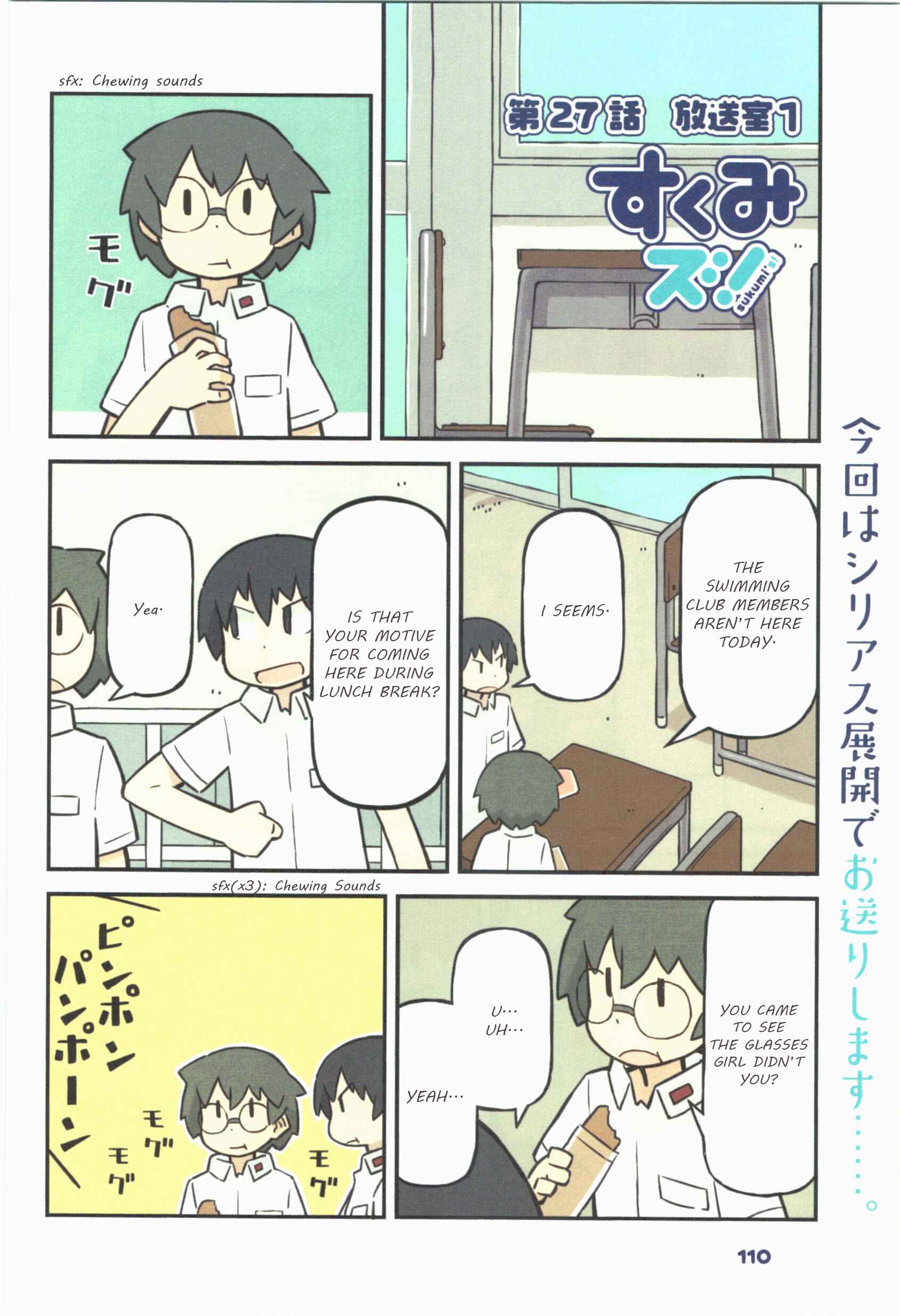 Page 1 Chapter 27 Sukumis!