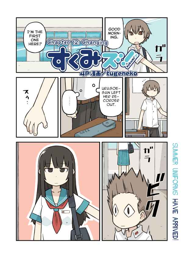 Page 2 Chapter 12 Sukumis!