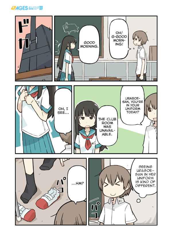 Page 3 Chapter 12 Sukumis!