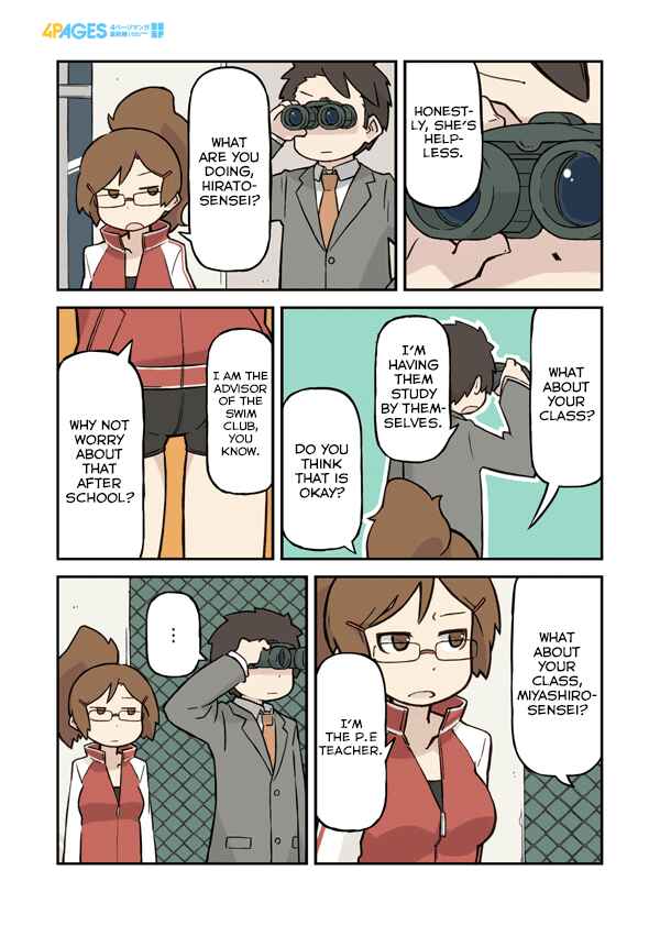 Page 3 Chapter 18 Sukumis!