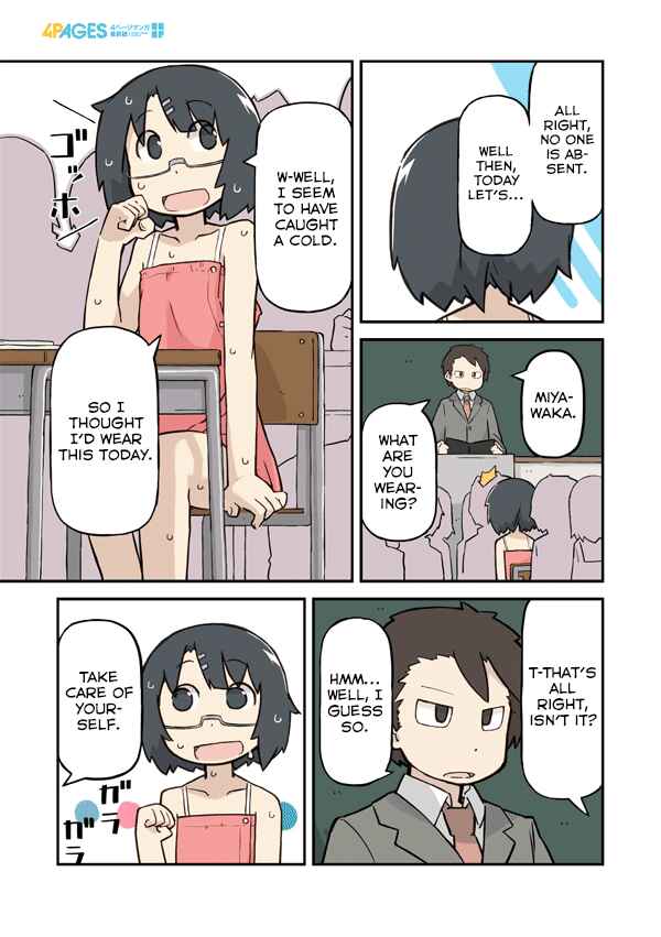 Page 3 Chapter 8 Sukumis!