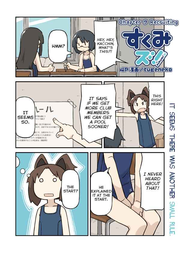 Page 2 Chapter 9 Sukumis!