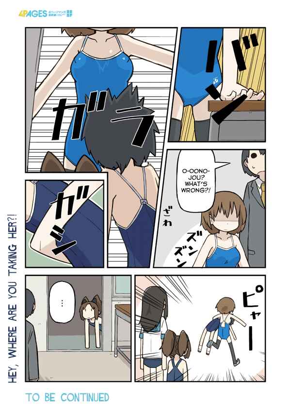 Page 5 Chapter 19 Sukumis!