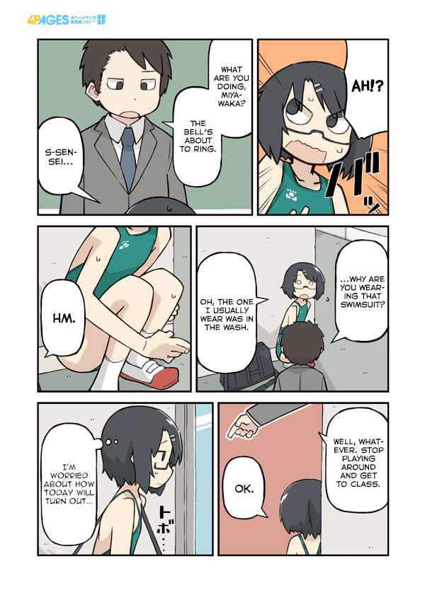 Page 3 Chapter 15 Sukumis!