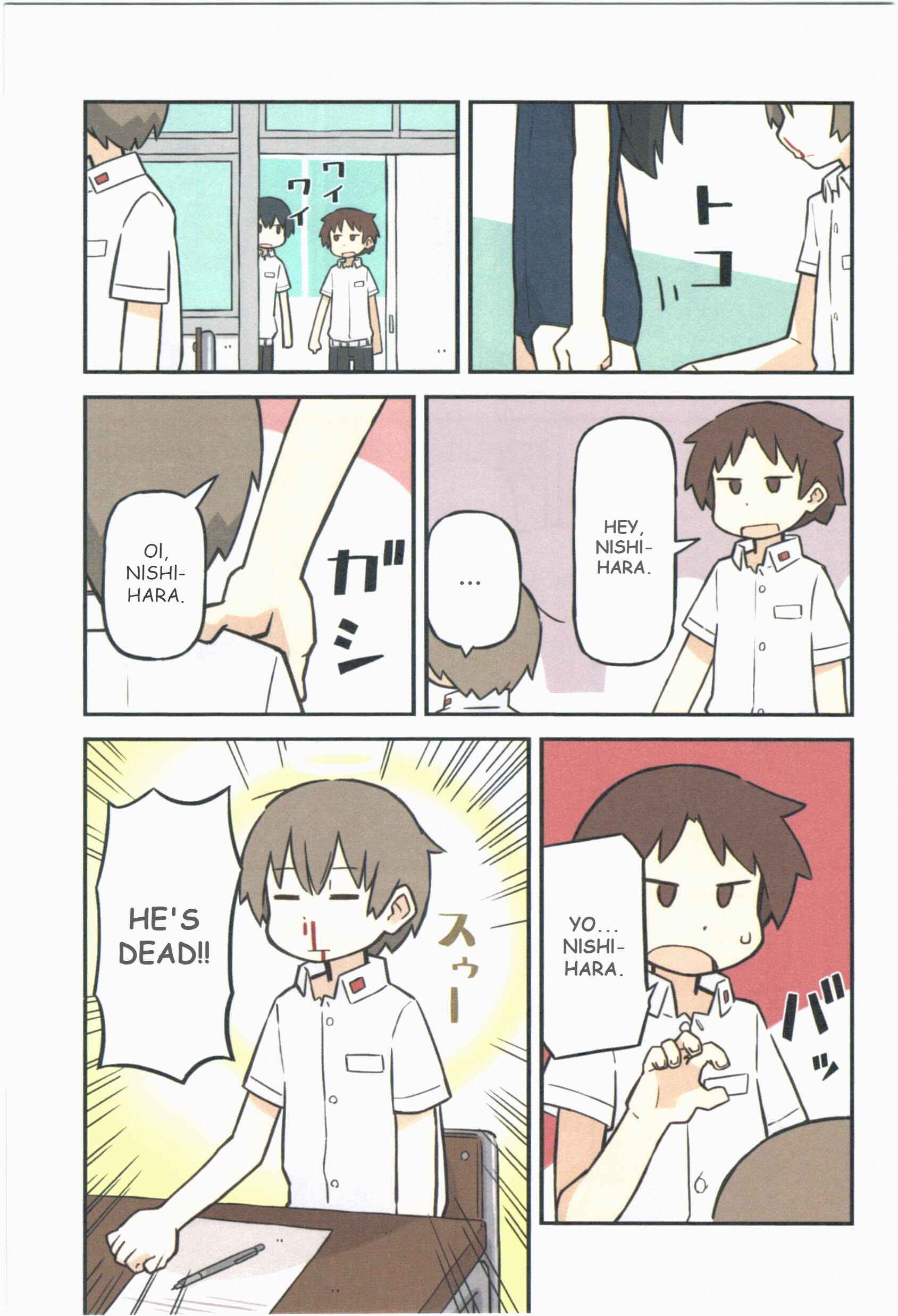 Page 4 Chapter 22 Sukumis!