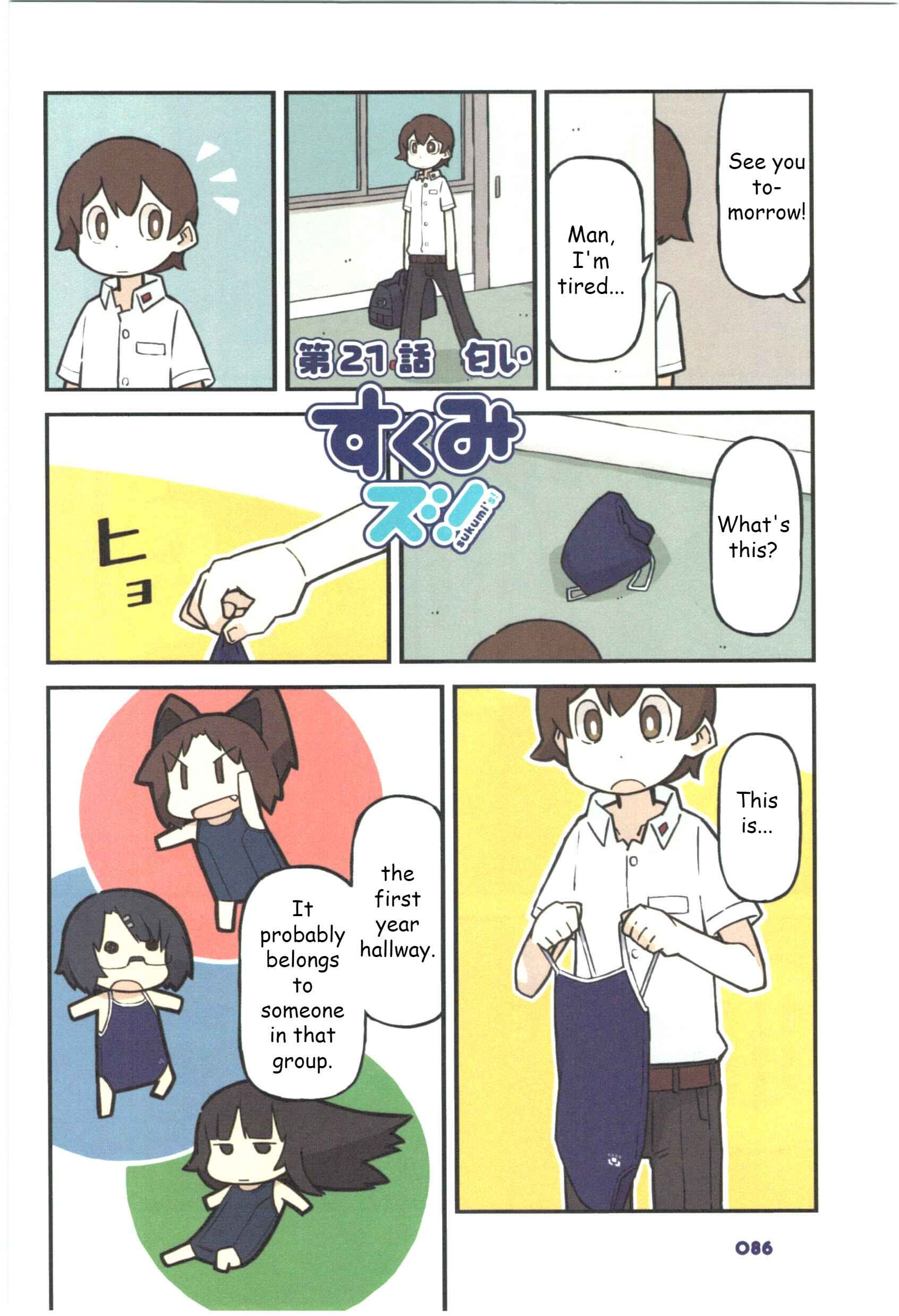 Page 1 Chapter 21 Sukumis!
