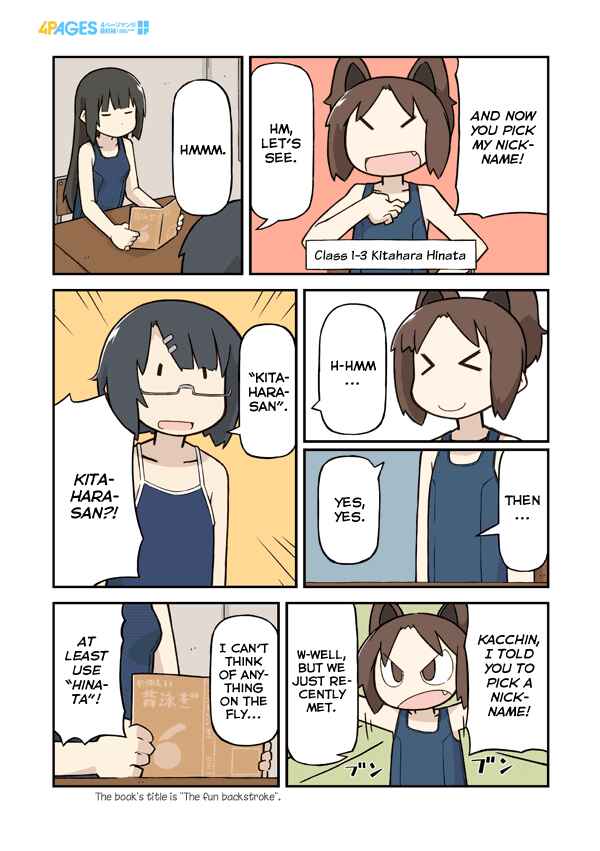 Page 3 Chapter 2 Sukumis!