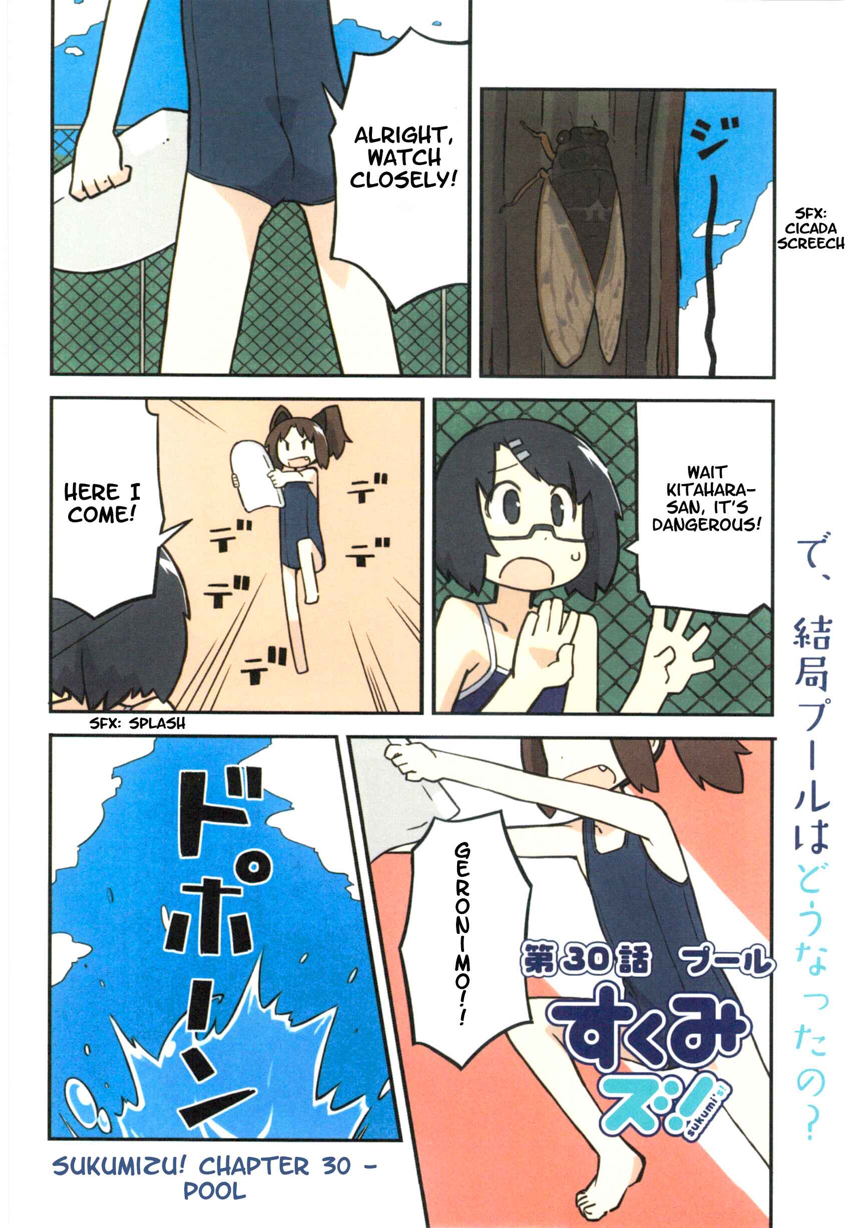 Page 1 Chapter 30 Sukumis!