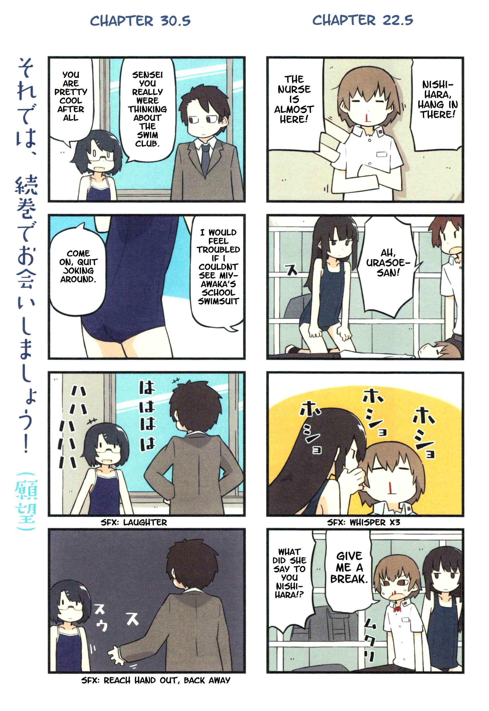 Page 6 Chapter 30 Sukumis!