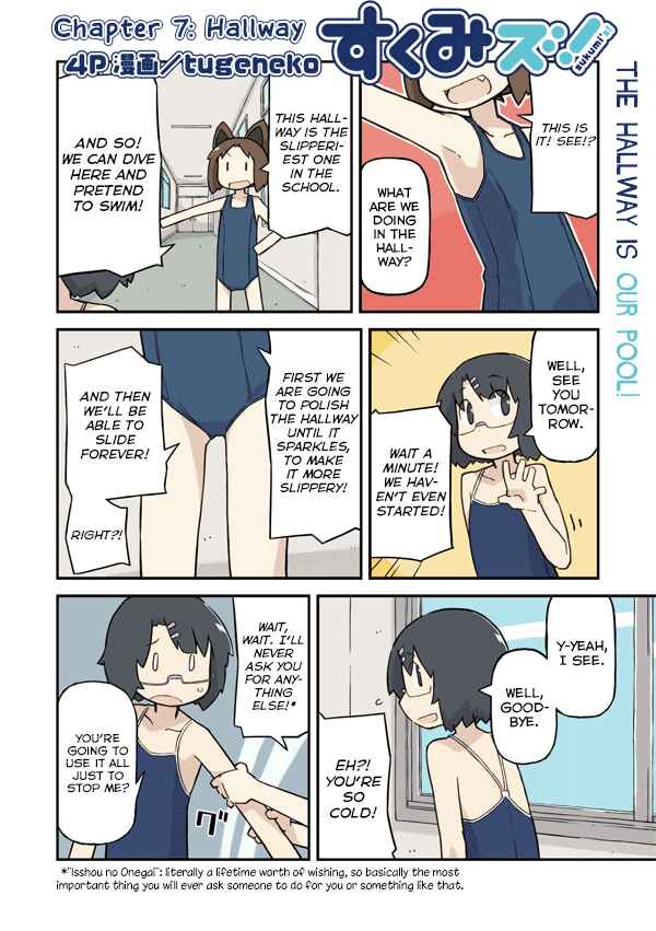 Page 2 Chapter 7 Sukumis!