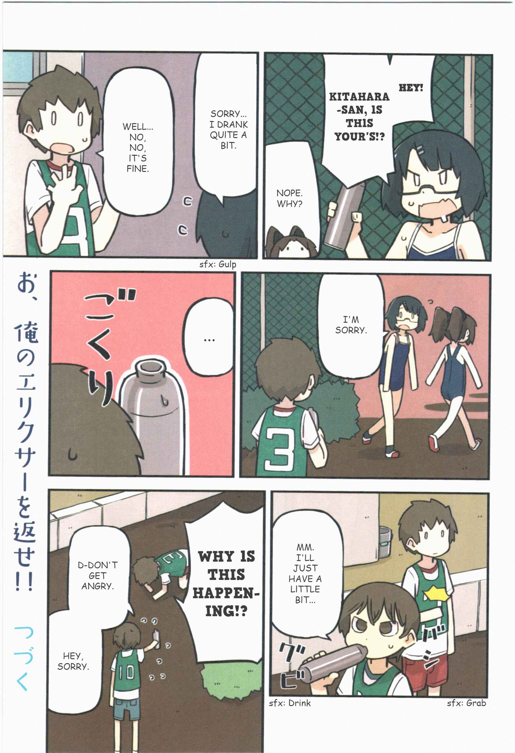 Page 4 Chapter 24 Sukumis!