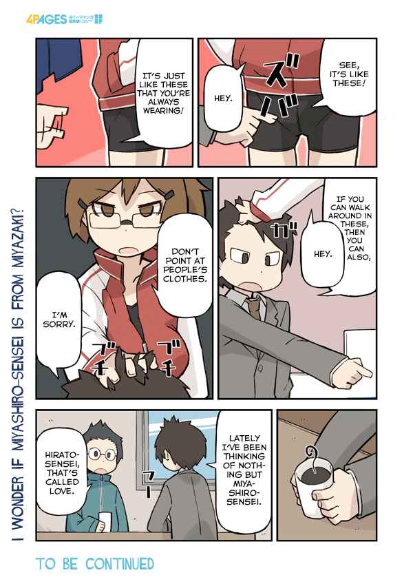 Page 5 Chapter 20 Sukumis!