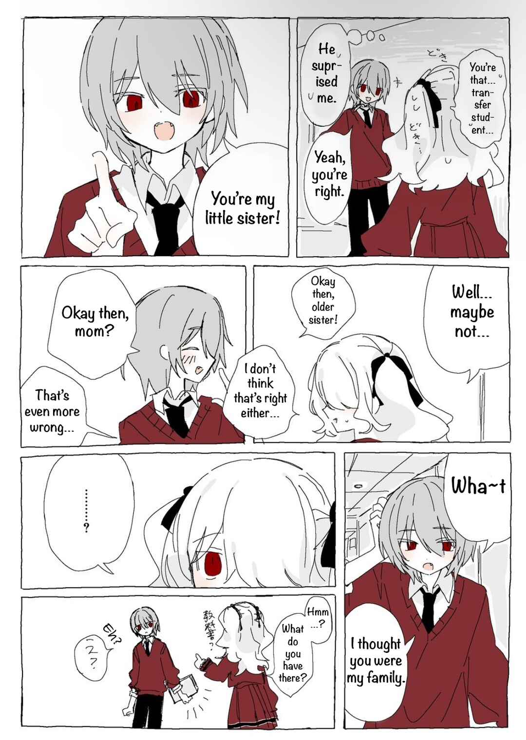 Page 11 Chapter 1 Fushi no rinne
