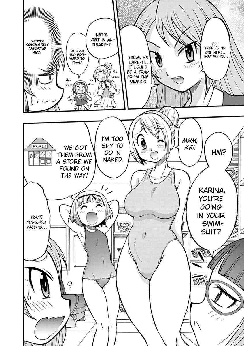 Page 4 Chapter 3 LBX Girls