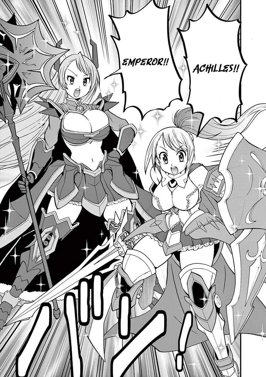 Page 17 Chapter 8 LBX Girls