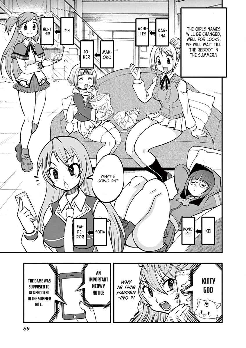 Page 3 Chapter 6 LBX Girls