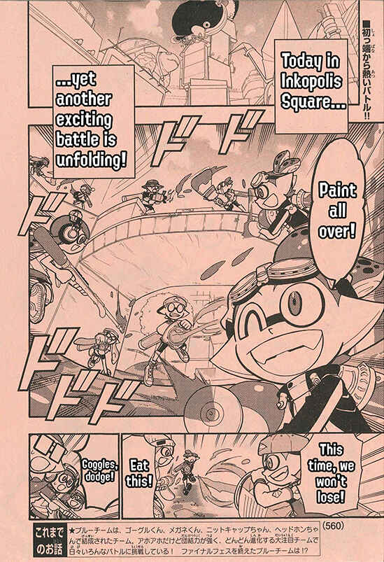 Page 2 Chapter 56 Splatoon