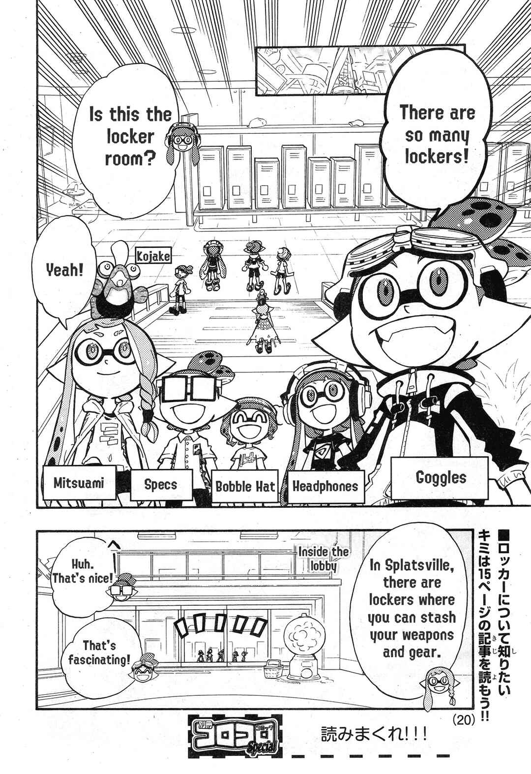 Page 2 Chapter Unknown_9798 Splatoon
