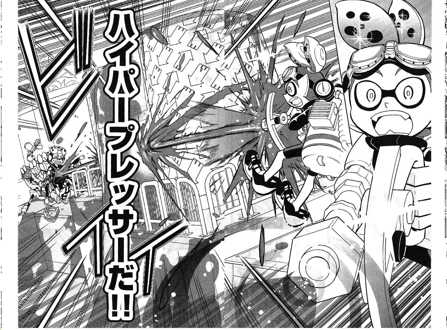 Page 13 Chapter 10 Splatoon