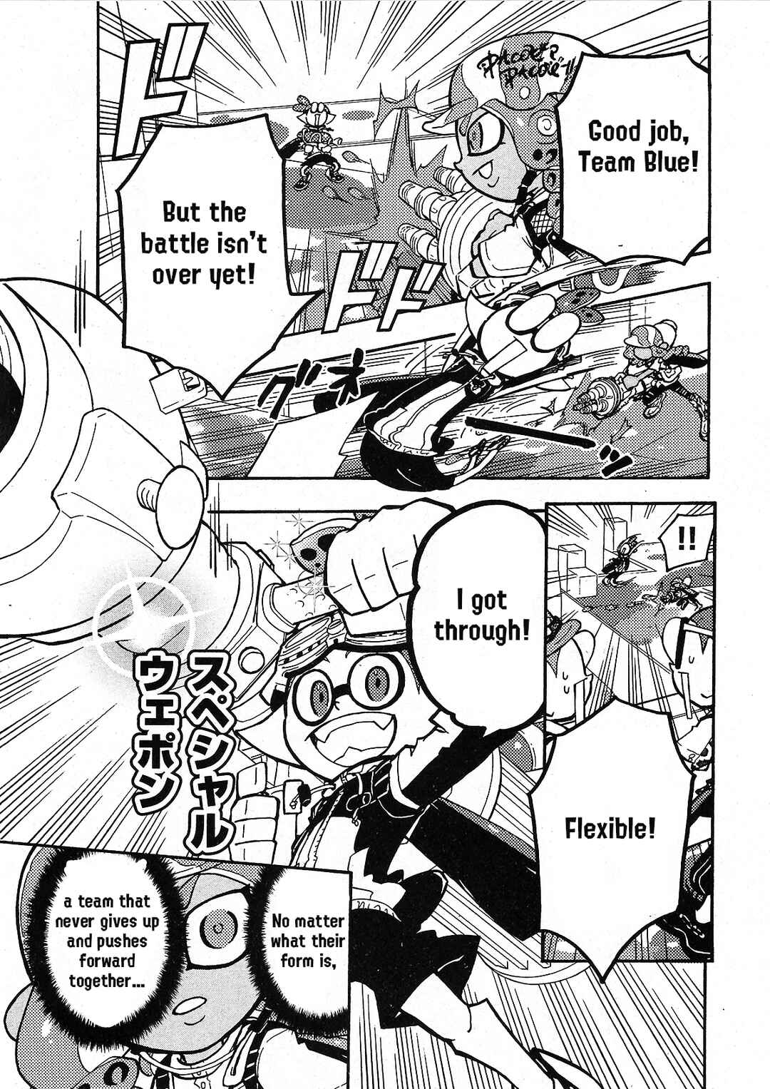 Page 22 Chapter 74 Splatoon
