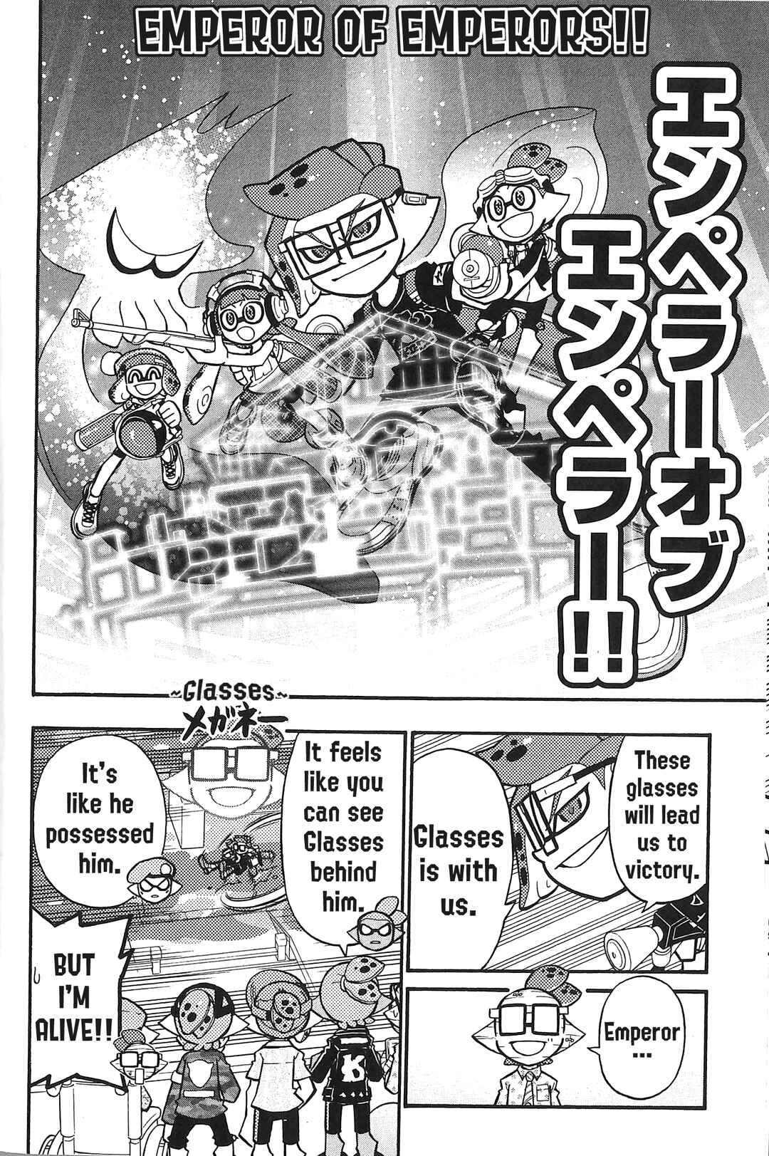 Page 7 Chapter 42 Splatoon
