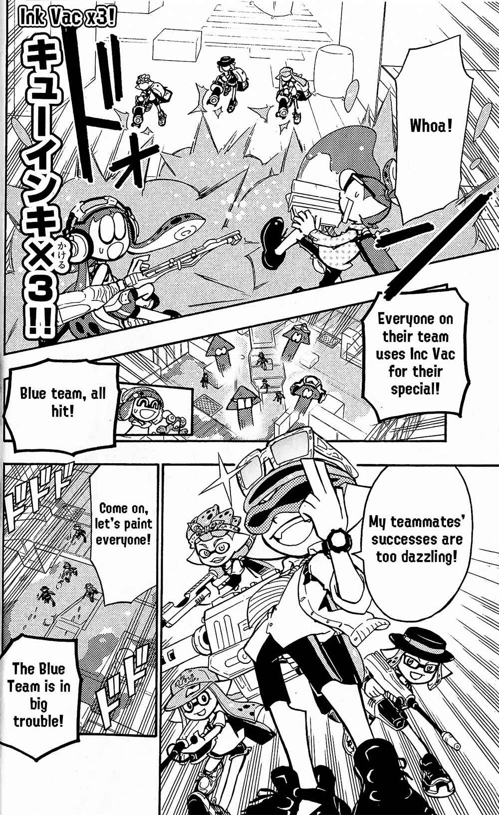 Page 17 Chapter 67 Splatoon