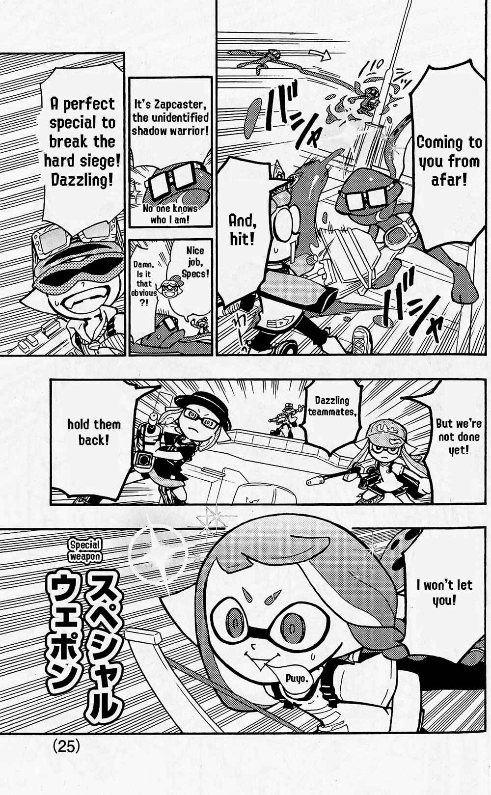 Page 22 Chapter 67 Splatoon