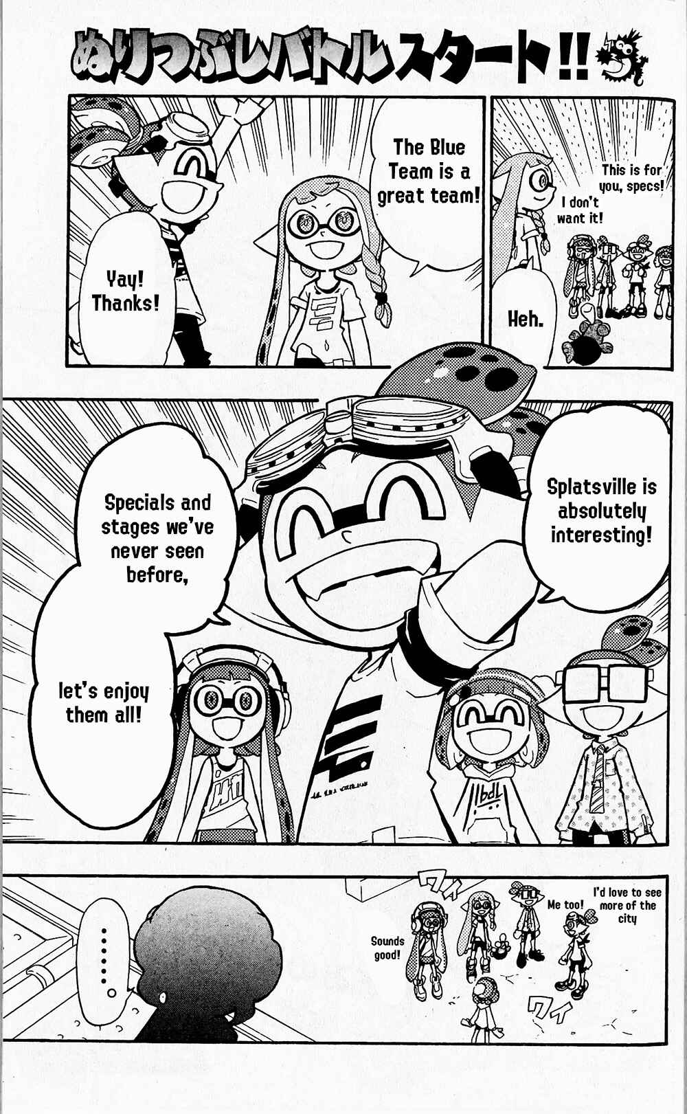 Page 27 Chapter 67 Splatoon