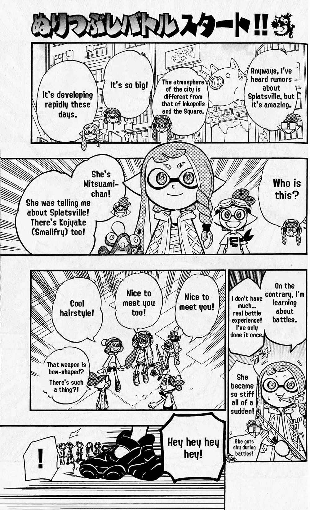 Page 5 Chapter 67 Splatoon