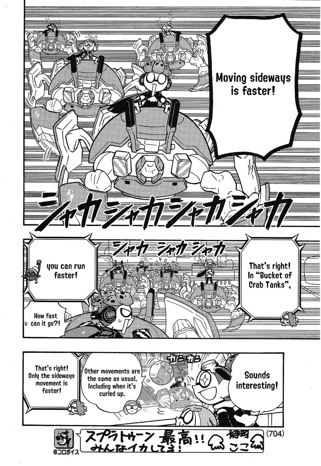 Page 11 Chapter 101 Splatoon