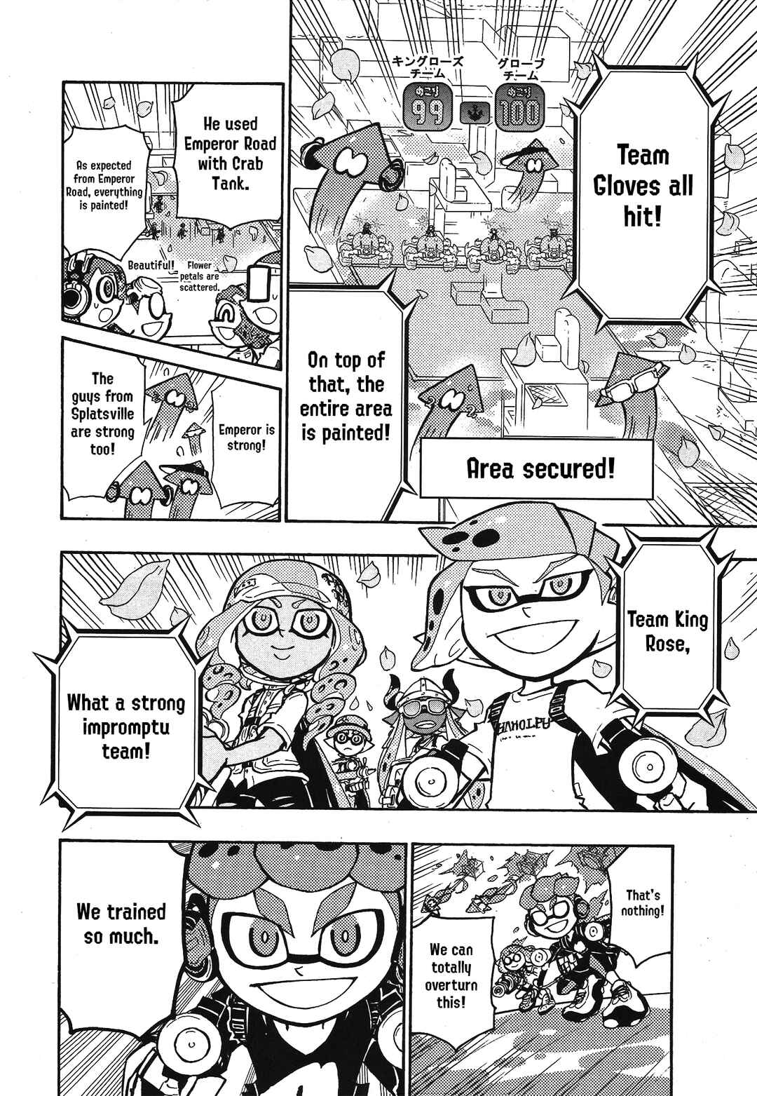 Page 13 Chapter 101 Splatoon