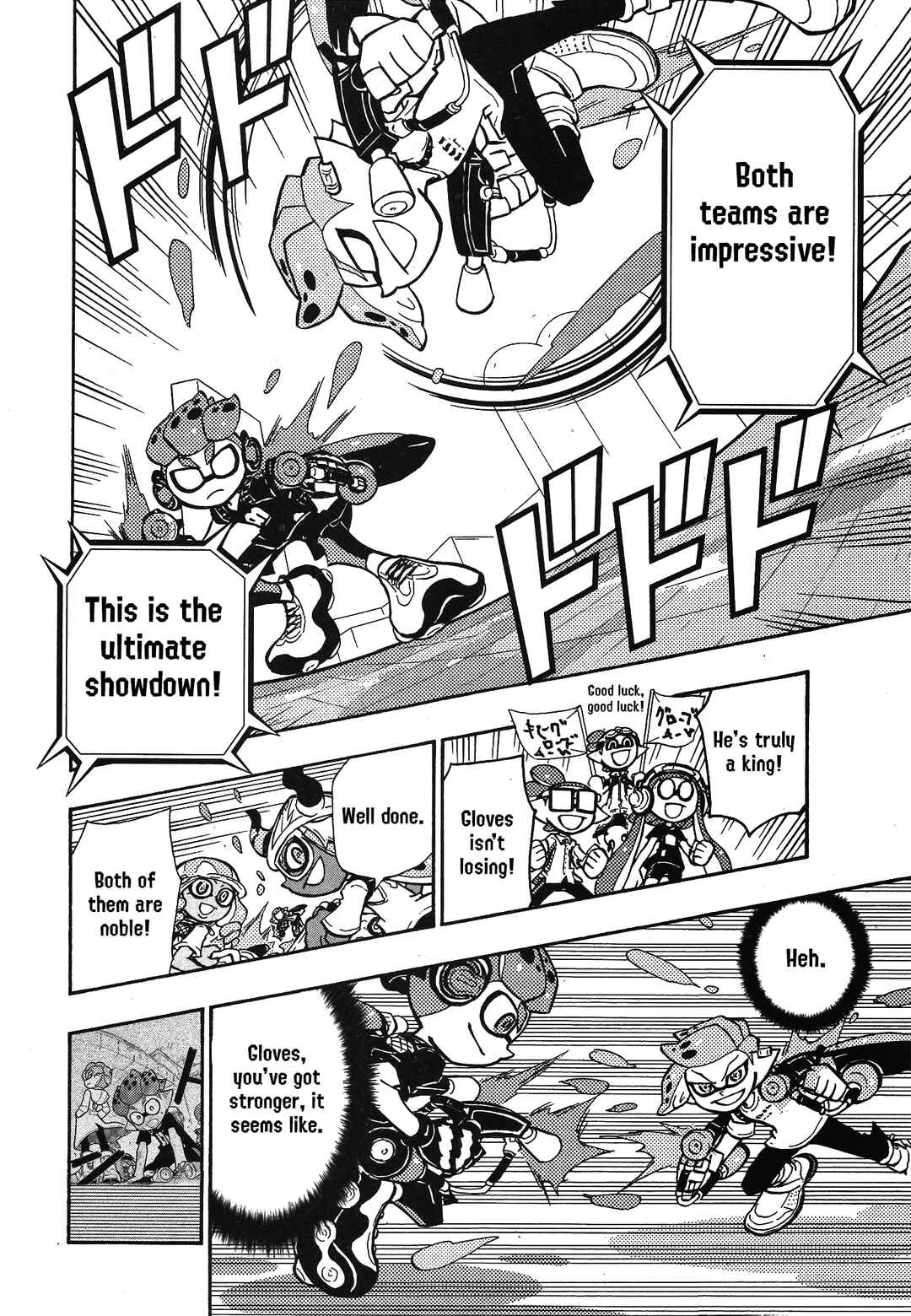 Page 15 Chapter 101 Splatoon