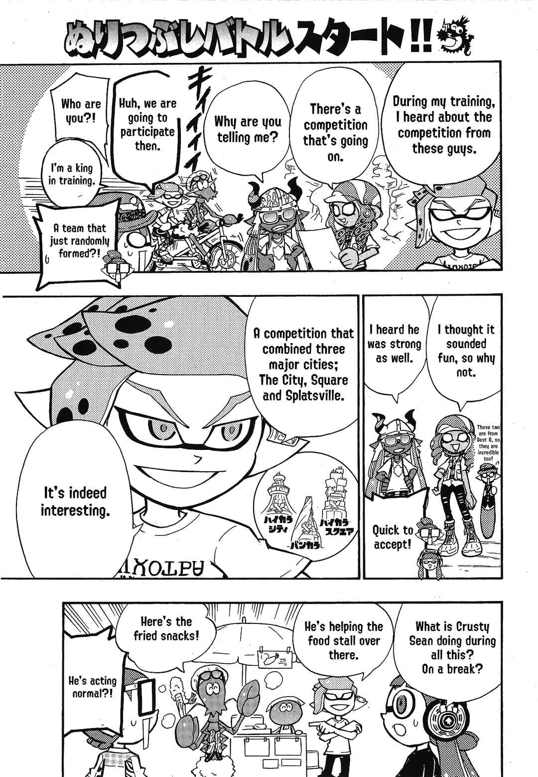 Page 3 Chapter 101 Splatoon