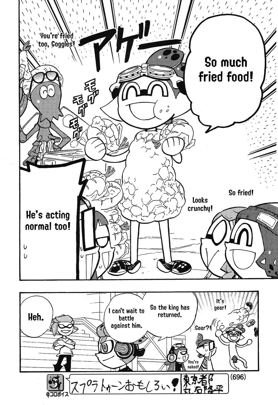 Page 4 Chapter 101 Splatoon