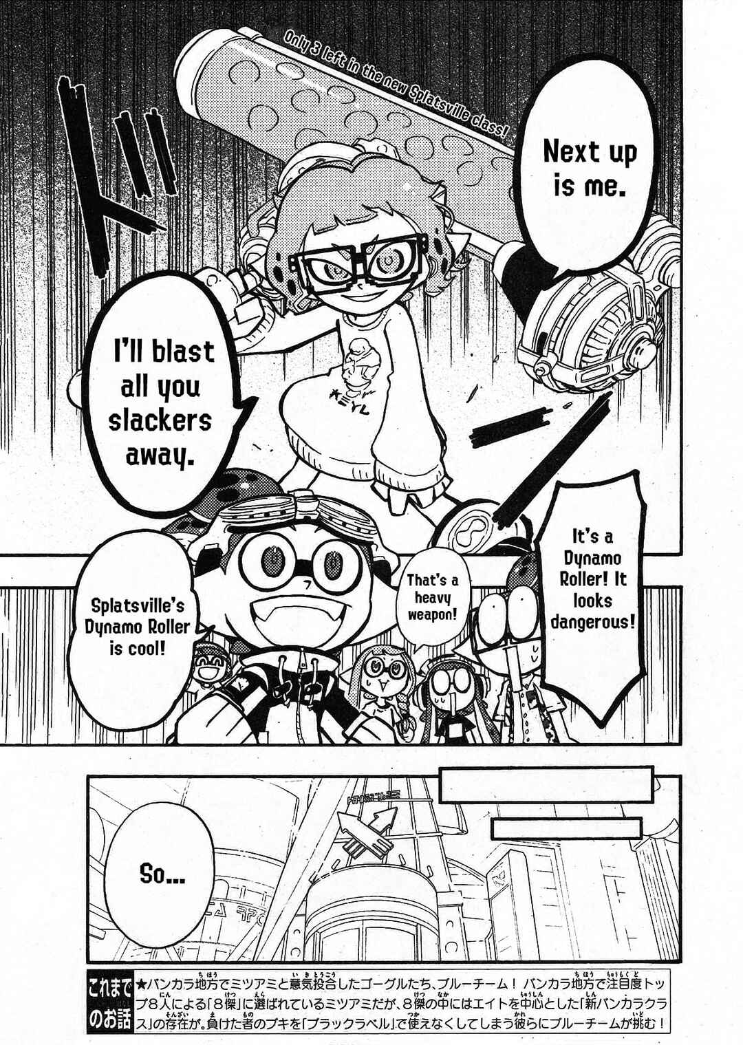 Page 2 Chapter 70 Splatoon