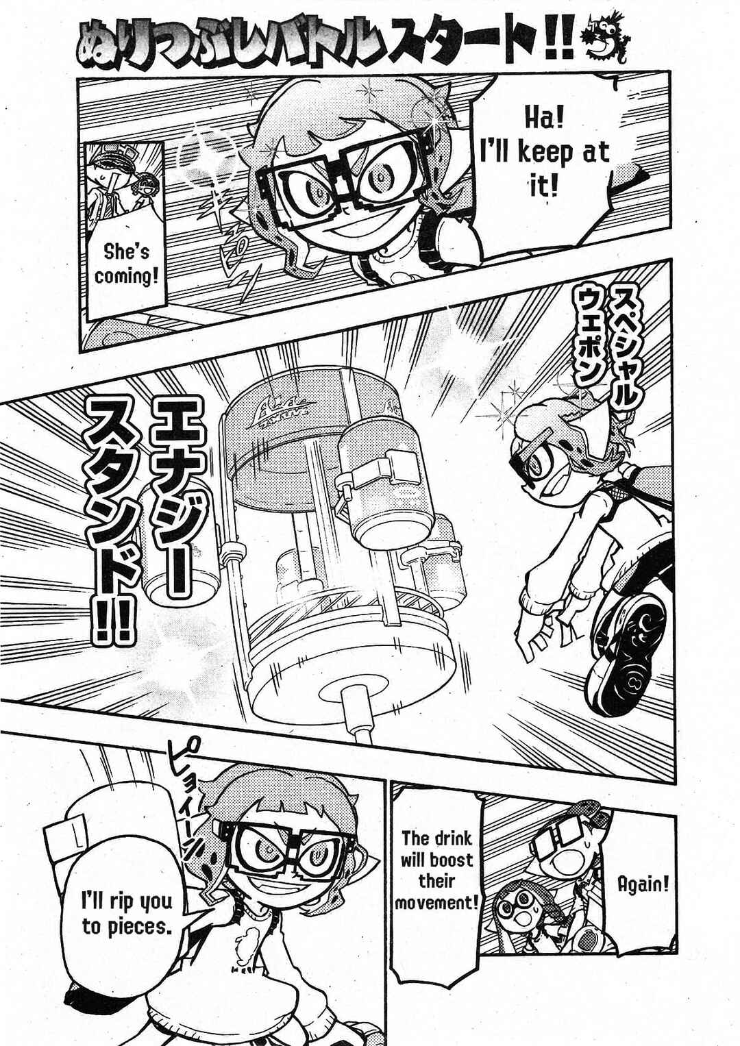 Page 21 Chapter 70 Splatoon