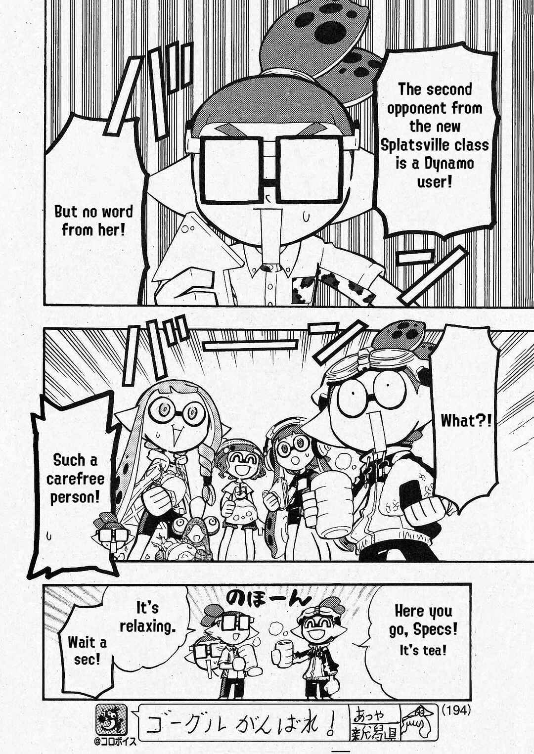 Page 3 Chapter 70 Splatoon