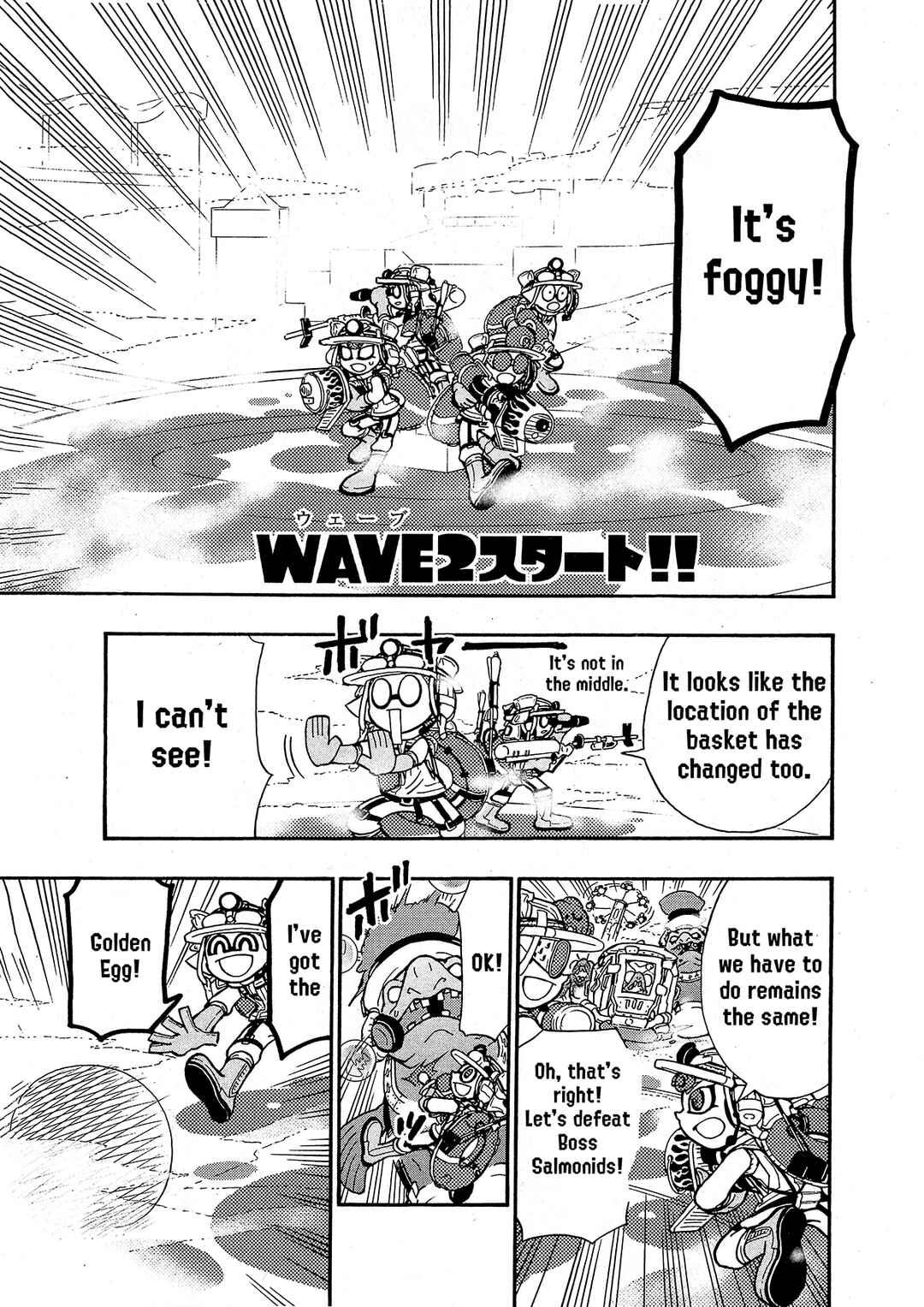 Page 14 Chapter 81 Splatoon