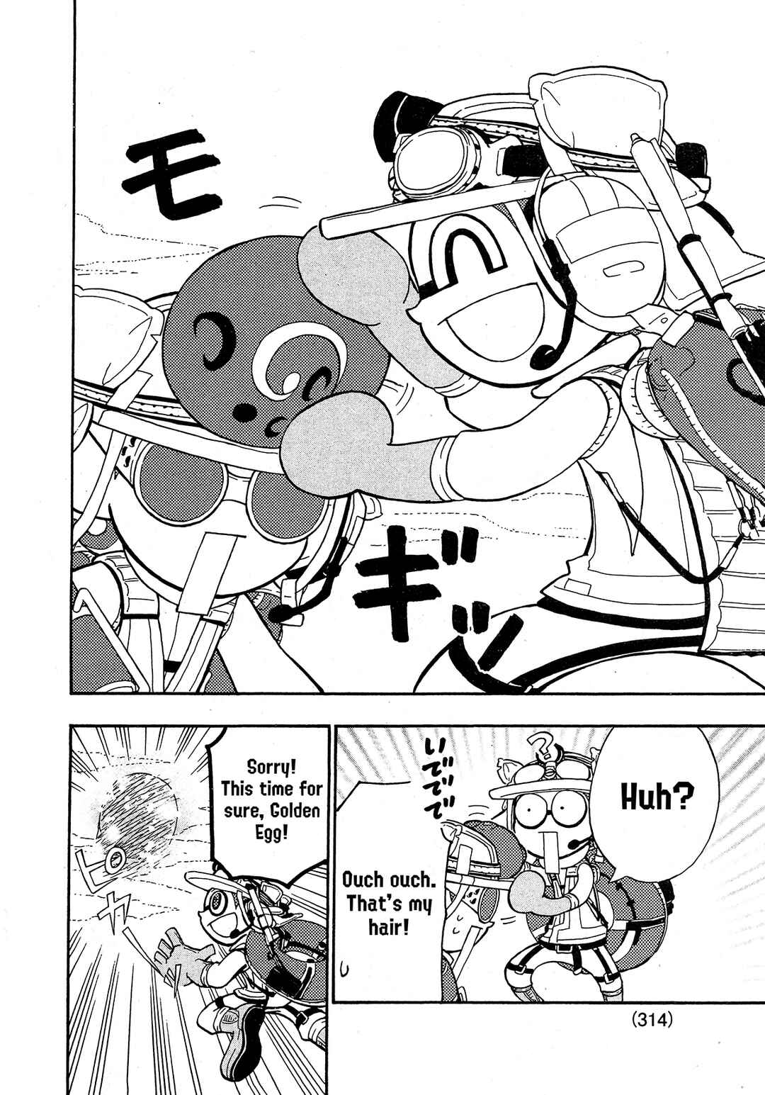 Page 15 Chapter 81 Splatoon