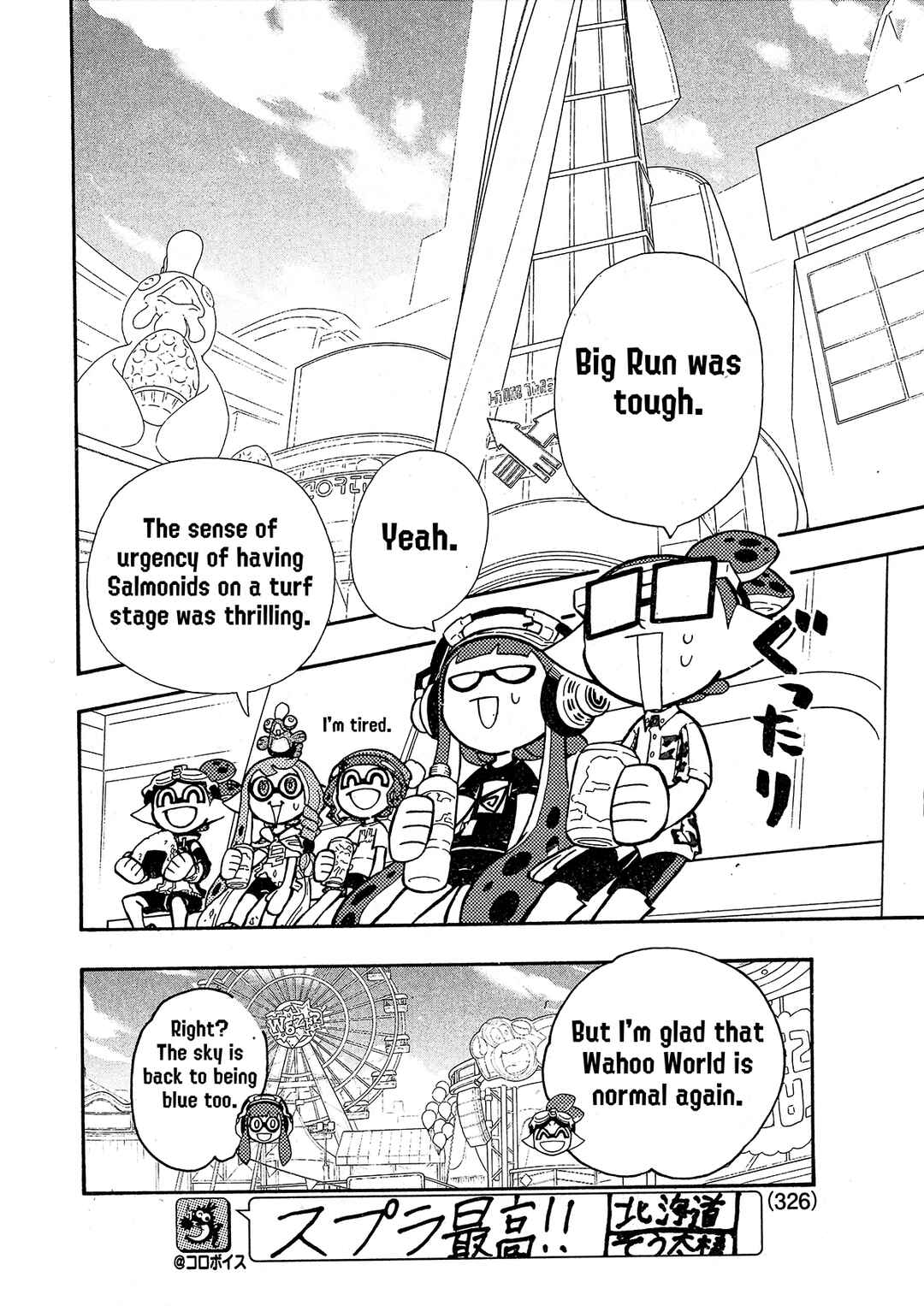 Page 25 Chapter 81 Splatoon