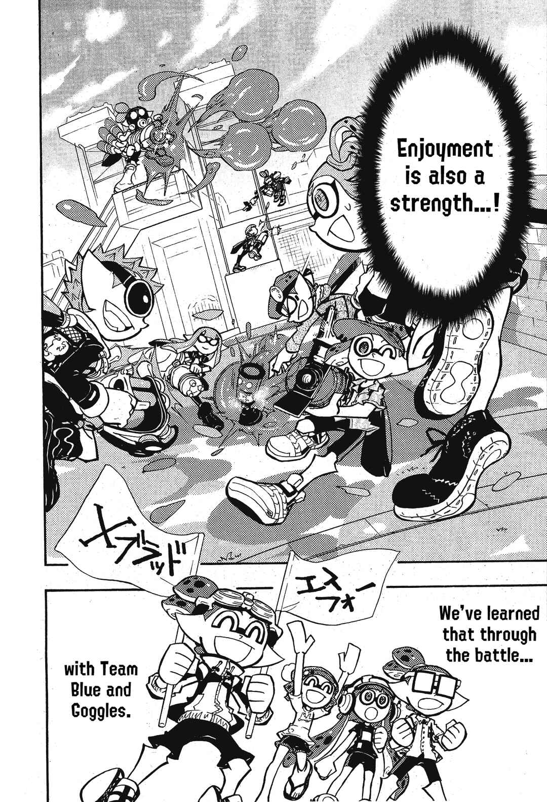 Page 11 Chapter 100 Splatoon