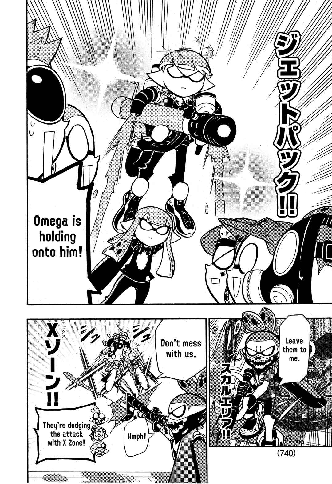 Page 9 Chapter 100 Splatoon