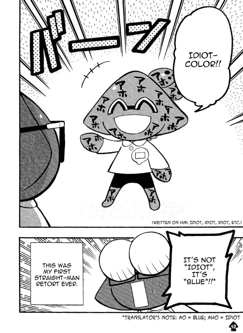 Page 4 Chapter 19.5 Splatoon