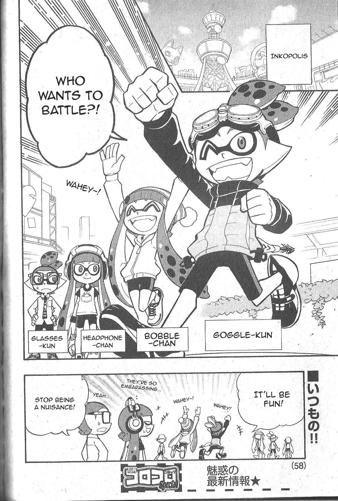 Page 1 Chapter 5 Splatoon