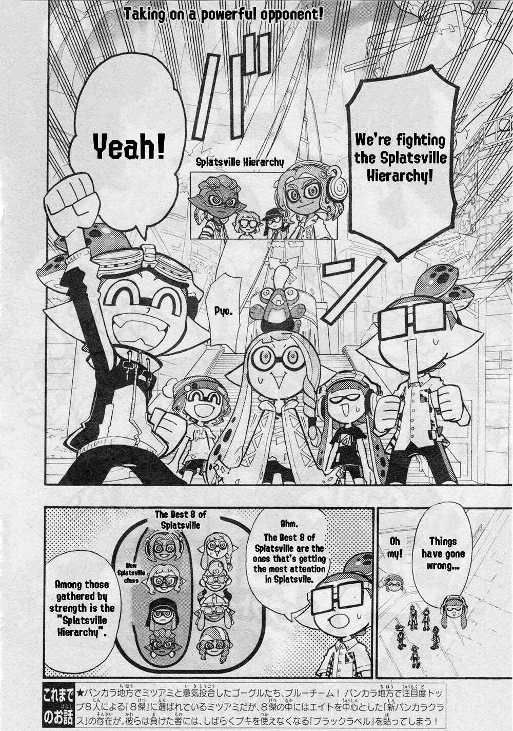 Page 2 Chapter 69 Splatoon