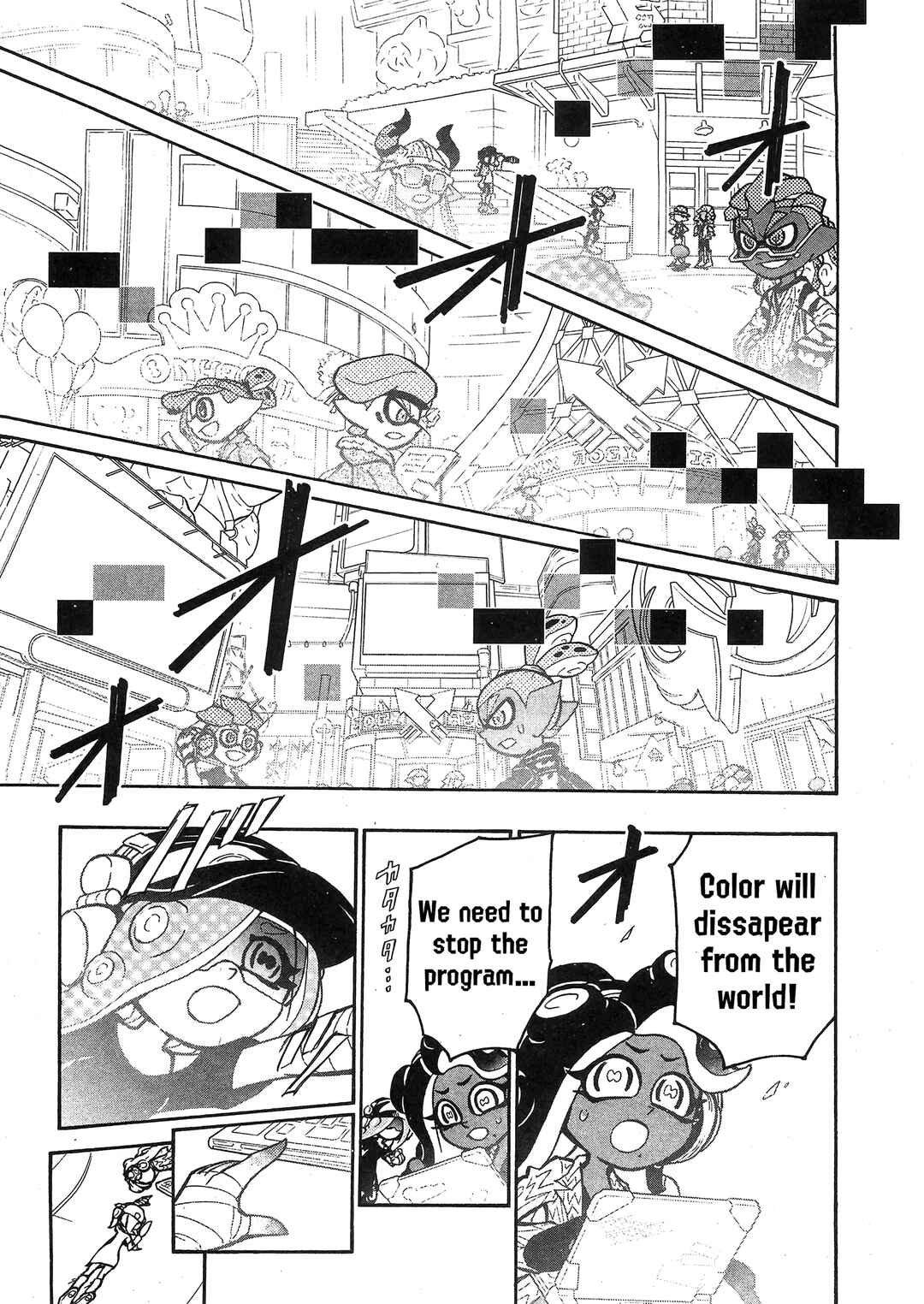 Page 15 Chapter 87 Splatoon